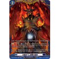 万象統べし冥闇の獄焔【FR】{DZ-BT15/FR17}《ダークステイツ》