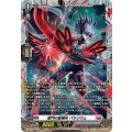 獄門の星輝兵パラジウム【FR】{DZ-BT15/FR19}《ブラントゲート》
