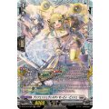 プッツェンシュヴェスタンモーピィ・ビッシェ【FR】{DZ-BT15/FR20}《ブラントゲート》