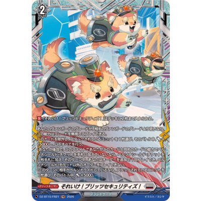 画像1: それいけ！ブリッツセキュリティズ！【FR】{DZ-BT15/FR21}《ブラントゲート》