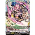 フリジッド・ソードベアラー【FR】{DZ-BT15/FR23}《ブラントゲート》