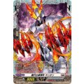 魔爪の星輝兵ランタン【FR】{DZ-BT15/FR24}《ブラントゲート》