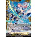 翔勢の騎士ウェルムンド【FR】{DZ-BT15/FR26}《ケテルサンクチュアリ》