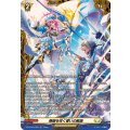 陣頭を往く誓いの戦旗【FR】{DZ-BT15/FR30}《ケテルサンクチュアリ》