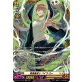 暗黒魔道士バイヴ・カー【FR】{DZ-BT15/FR31}《ケテルサンクチュアリ》