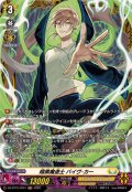 暗黒魔道士バイヴ・カー【FR】{DZ-BT15/FR31}《ケテルサンクチュアリ》