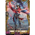 暗闇の騎士ルゴス【FR】{DZ-BT15/FR33}《ケテルサンクチュアリ》