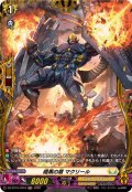 暗黒の盾マクリール【FR】{DZ-BT15/FR34}《ケテルサンクチュアリ》