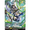 蒼奏の歌姫ニオクリュート【FR】{DZ-BT15/FR37}《ストイケイア》