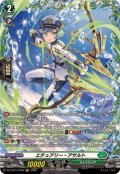 エチュアリー・アサルト【FR】{DZ-BT15/FR39}《ストイケイア》