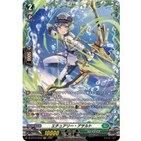 エチュアリー・アサルト【FR】{DZ-BT15/FR39}《ストイケイア》