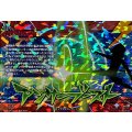 アンサーブースト【IZR】{DZ-BT15/IZR49}《イナズマイレブン》