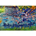 セカンドライフフープ【IZR】{DZ-BT15/IZR51}《イナズマイレブン》