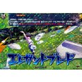エレガントブレード【IZR】{DZ-BT15/IZR52}《イナズマイレブン》