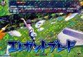 〔状態A-〕エレガントブレード【IZR】{DZ-BT15/IZR52}《イナズマイレブン》