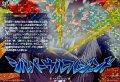 〔状態A-〕シルバーウルフレジェンド【IZR】{DZ-BT15/IZR55}《イナズマイレブン》