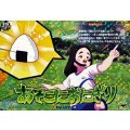 あそこにおにぎり【IZR】{DZ-BT15/IZR57}《イナズマイレブン》