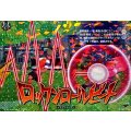 ロックンロールビート【IZR】{DZ-BT15/IZR58}《イナズマイレブン》
