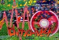 ロックンロールビート【IZR】{DZ-BT15/IZR58}《イナズマイレブン》