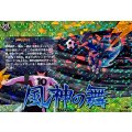風神の舞【IZR】{DZ-BT15/IZR62}《イナズマイレブン》