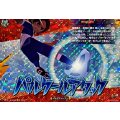 パルクールアタック【IZR】{DZ-BT15/IZR68}《イナズマイレブン》