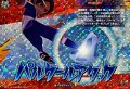 〔状態B〕パルクールアタック【IZR】{DZ-BT15/IZR68}《イナズマイレブン》