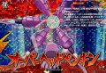 オーバーヘッドペンギン【IZR】{DZ-BT15/IZR69}《イナズマイレブン》