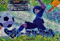 ブルー・スターダスト【IZR】{DZ-BT15/IZR71}《イナズマイレブン》