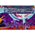 ラストリゾートΣ【IZR】{DZ-BT15/IZR72}《イナズマイレブン》