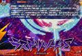ラストリゾートΣ【IZR】{DZ-BT15/IZR72}《イナズマイレブン》