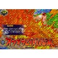 オラオラ四股踏み【IZR】{DZ-BT15/IZR73}《イナズマイレブン》