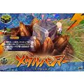 メタルハンマー【IZR】{DZ-BT15/IZR74}《イナズマイレブン》