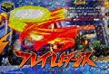 〔状態A-〕フレイムダンス【IZR】{DZ-BT15/IZR76}《イナズマイレブン》