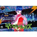 ザ・マトリックス【IZR】{DZ-BT15/IZR77}《イナズマイレブン》