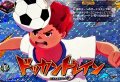 ドッカントレイン【IZR】{DZ-BT15/IZR79}《イナズマイレブン》
