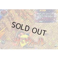 ザ・ウォール【IZR】{DZ-BT15/IZR81}《イナズマイレブン》