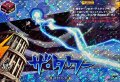ザ・タワー【IZR】{DZ-BT15/IZR82}《イナズマイレブン》