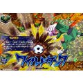 ワイルドダンク【IZR】{DZ-BT15/IZR83}《イナズマイレブン》