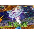 王家の盾【IZR】{DZ-BT15/IZR84}《イナズマイレブン》