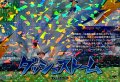 ダッシュストーム【IZR】{DZ-BT15/IZR48}《イナズマイレブン》
