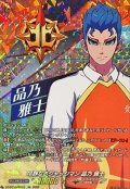 冷静なるジャッジマン品乃雅士【IZR】{DZ-BT15/IZR10}《イナズマイレブン》