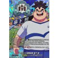 イケイケ相撲部員幕下照【IZR】{DZ-BT15/IZR11}《イナズマイレブン》