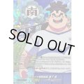 〔状態A-〕イケイケ相撲部員幕下照【IZR】{DZ-BT15/IZR11}《イナズマイレブン》
