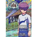 憑依のアクター弁天九郎丸【IZR】{DZ-BT15/IZR12}《イナズマイレブン》