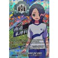 2周目を生きる委員長雨道未理科【IZR】{DZ-BT15/IZR15}《イナズマイレブン》