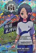 2周目を生きる委員長雨道未理科【IZR】{DZ-BT15/IZR15}《イナズマイレブン》