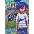 剣の道を極めし者古手打七南【IZR】{DZ-BT15/IZR17}《イナズマイレブン》