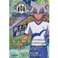 〔状態A-〕奇術の使い手妖士乃銀郎【IZR】{DZ-BT15/IZR20}《イナズマイレブン》