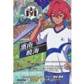 ビッグマウスの丘サーファー濱南暁海【IZR】{DZ-BT15/IZR21}《イナズマイレブン》