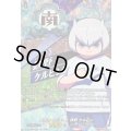〔状態A-〕メタリックハート鉄野ケルビン【IZR】{DZ-BT15/IZR23}《イナズマイレブン》